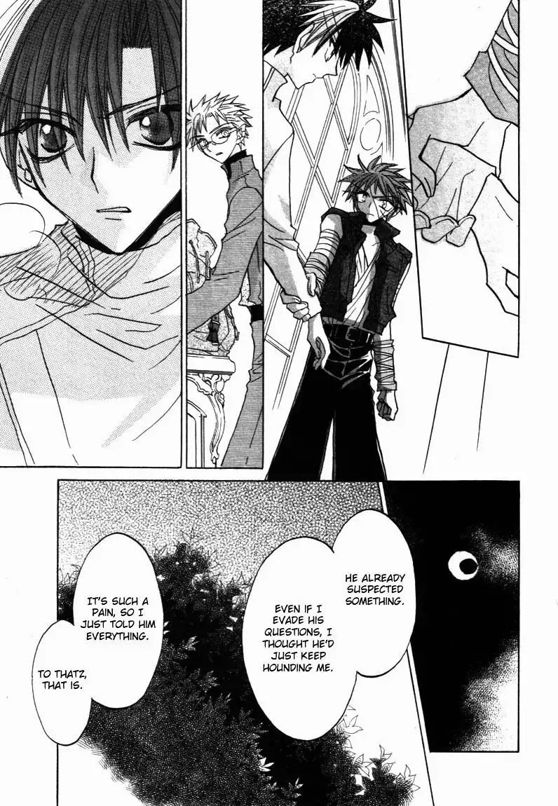 Dragon Kishidan Gaiden Chapter 7 13